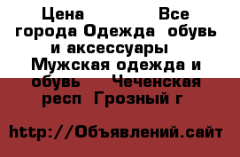 Yeezy 500 Super moon yellow › Цена ­ 20 000 - Все города Одежда, обувь и аксессуары » Мужская одежда и обувь   . Чеченская респ.,Грозный г.